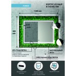 Зеркало Континент Forest LED горизонтальное Зеркало Континент Forest LED горизонтальное